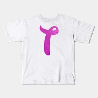 t Inspired Silhouette Kids T-Shirt